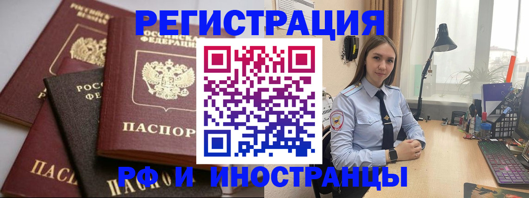 временная регистрация госуслуги в Грязовце